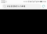 今日更新尤克里里新手入门曲谱(尤克里里新手入门曲谱)
