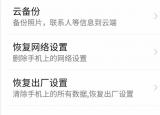 今日更新手机格式化恢复（手机格式化了）