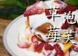 今日更新草莓怎么洗（草莓切记别只用清水洗）