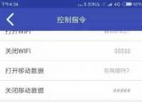 今日更新盗微信号犯法吗（盗微信号犯法）