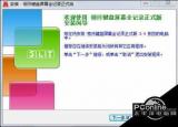 今日更新盗微信号有什么用图（盗微信号）