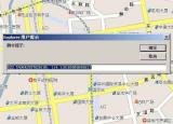 今日更新google地图经纬度（如何在Google地图上找到经度和纬度）