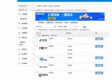 今日更新淘宝运费模板怎么设置（淘宝新手卖家怎么设置运费模板）