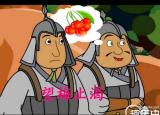 今日更新望梅止渴是谁（在望梅止渴中的曹操是个什么样的人）