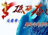 今日更新纪律教育心得体会（纪律处分条例学习心得四篇）