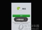 今日更新监控微信聊天记录是真的（监控微信聊天记录是）