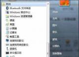 今日更新电脑当无线路由器（如何把电脑变成无线路由器）