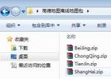 今日更新高德地图离线包怎么用（高德地图离线包的使用方法 ）