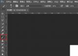 今日更新ps笔刷怎么安装（手把手教你怎么安装PS笔刷）
