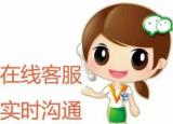 今日更新电信客服电话人工服务（手教你打电信人工服务）