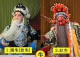 今日更新生旦净末丑（五大角色生 旦 净 末 丑）