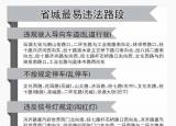 今日更新济南车辆违章查询（微信可查交通违法和驾照记分）