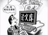 今日更新论文的文献综述怎么写(论文的文献综述是什么)