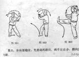 今日更新太极图解（杨式太极十字腿）