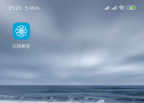 今日更新闪照怎么保存(闪照解密app下载)