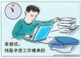 今日更新电脑的好处和坏处（电脑可以给人们带来什么好处）