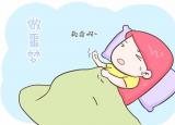 今日更新孕妇失眠多梦怎么办（孕期多梦影响睡眠）