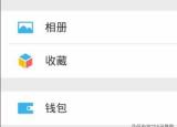 今日更新清除的微信聊天记录可以恢复吗（清除的微信聊天记录）