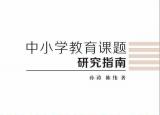 今日更新高一信息技术课件（高中信息技术基础课件制作研究报告）