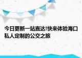 今日更新家里亲人去世过年能放鞭炮吗 父亲去世了过年可以放鞭炮吗