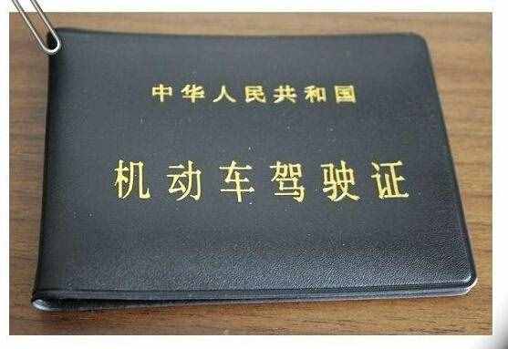 新手学车需知 2015年驾驶证考试新规则