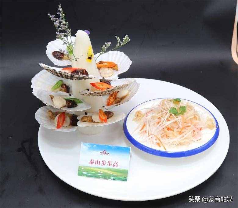 第三届鲁菜美食节厨艺交流赛呼和浩特鸣锣开鼓