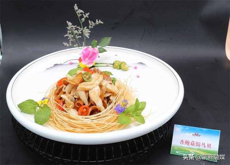 第三届鲁菜美食节厨艺交流赛呼和浩特鸣锣开鼓