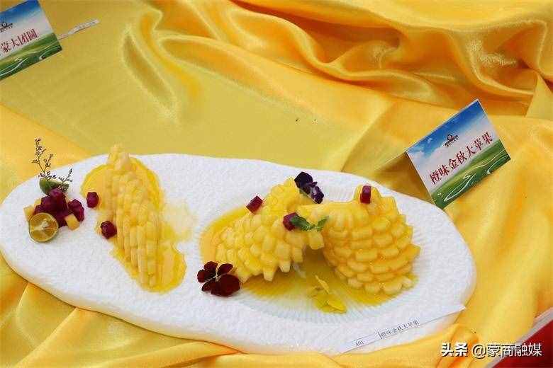 第三届鲁菜美食节厨艺交流赛呼和浩特鸣锣开鼓