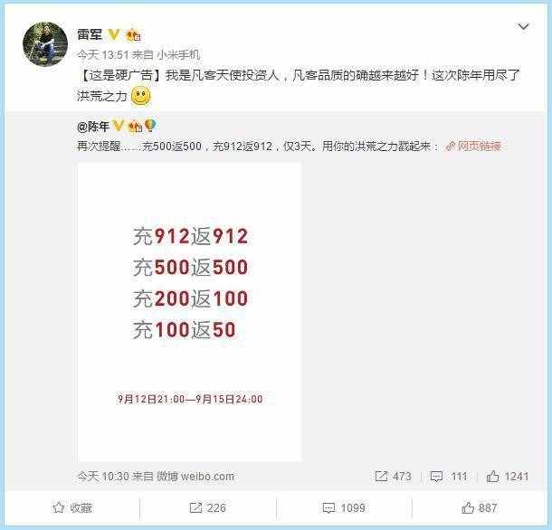 小米御用红极一时,如今欠债7000万即将倒闭,这个快递你用过吗?