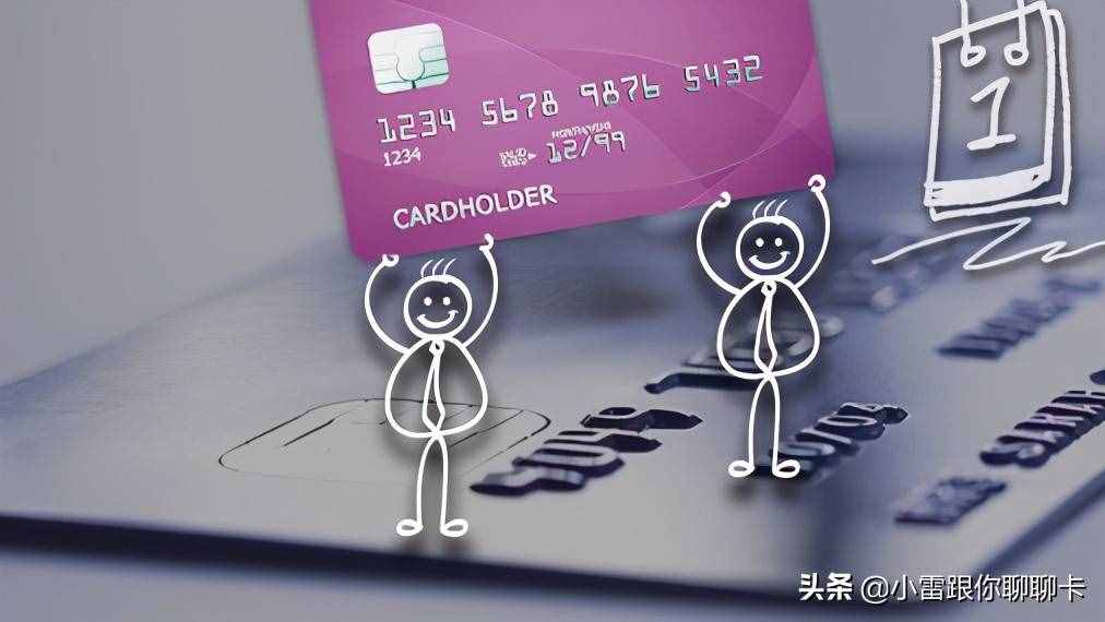 有几家信用卡为什么在申请都不能通过?这些原因都有可能
