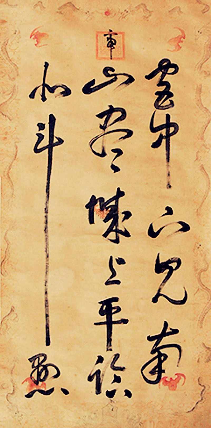 “测字”到底准不准？
