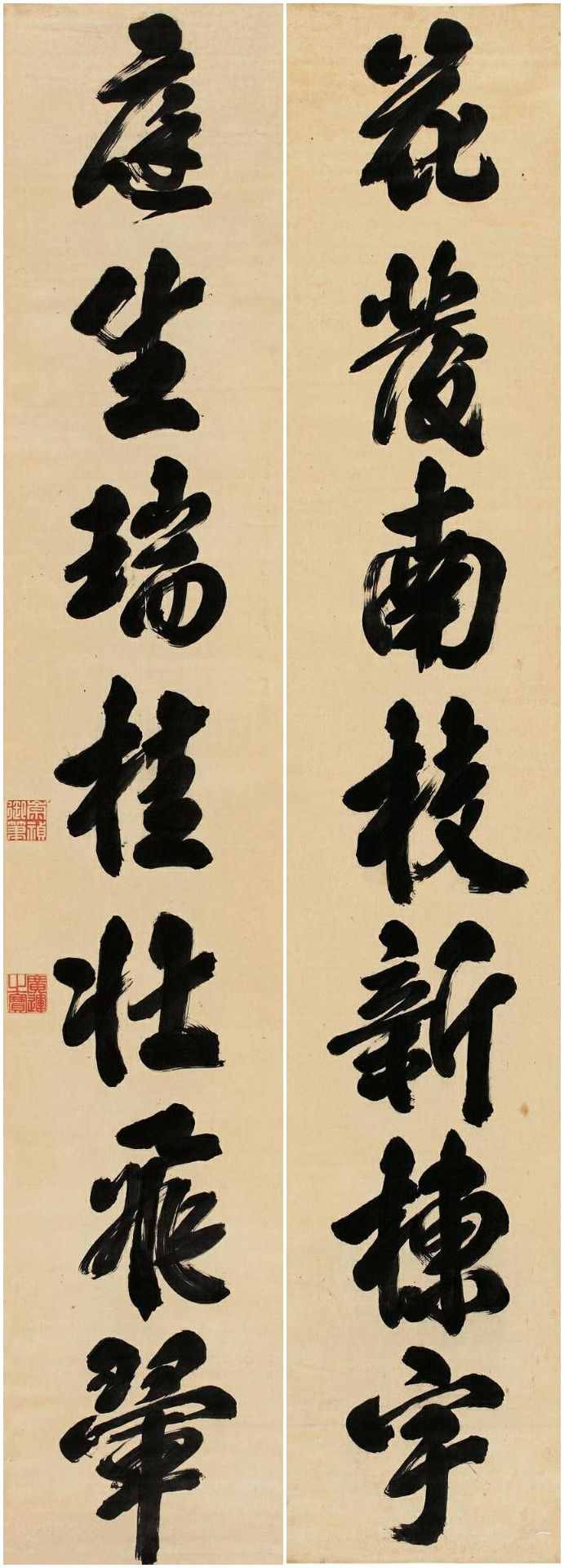 “测字”到底准不准？