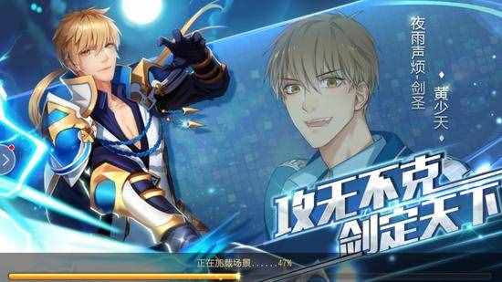 《全职高手》手游评测:与叶神一起战斗成长