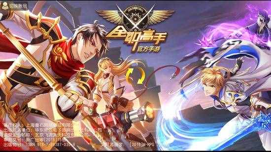 《全职高手》手游评测:与叶神一起战斗成长