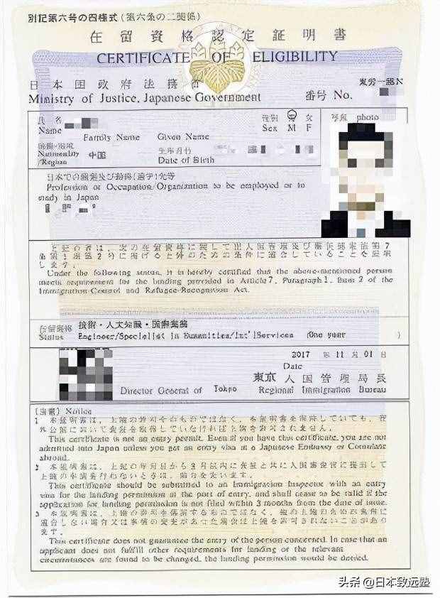 @日本留学生,疫情期间入境日本最新行李清单参考