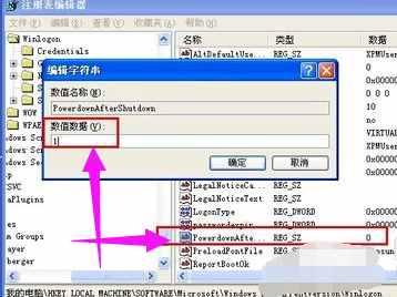 电脑自动重启怎么回事