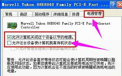 电脑自动重启怎么回事