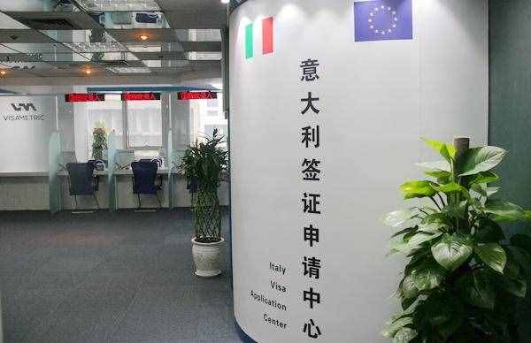 意大利留学、旅游、探亲 史上最全签证材料 你绝对不能错过