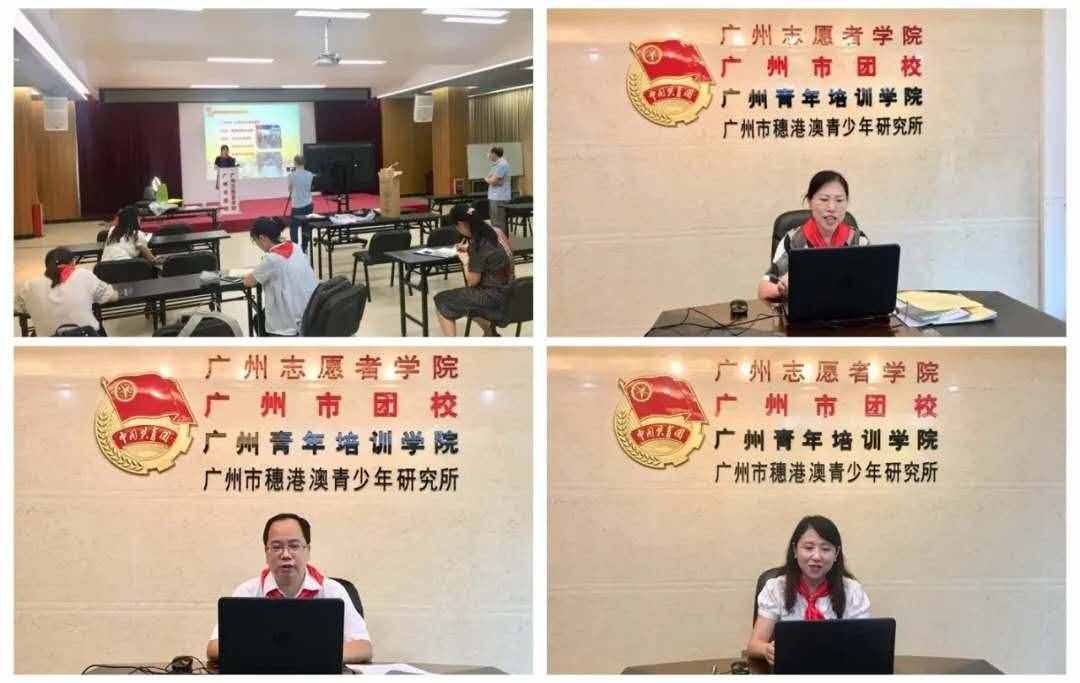 权威解读：团校“云培训”怎么做？