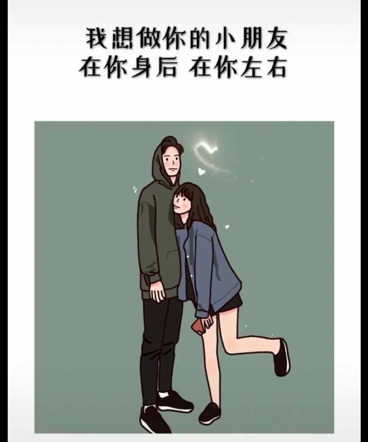 4月14日   被称为“世界表白日”（情侣必看）