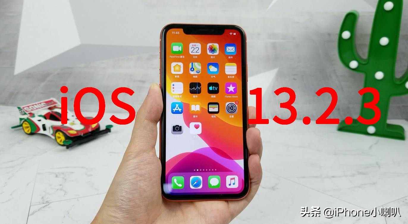 iOS13怎么样？深度体验10天后，憋了一肚子真心话