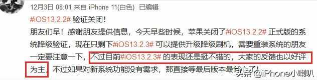 iOS13怎么样？深度体验10天后，憋了一肚子真心话