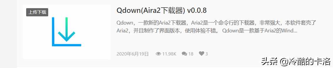 BT下载方法及工具使用总结（技术宅）