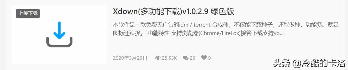 BT下载方法及工具使用总结（技术宅）