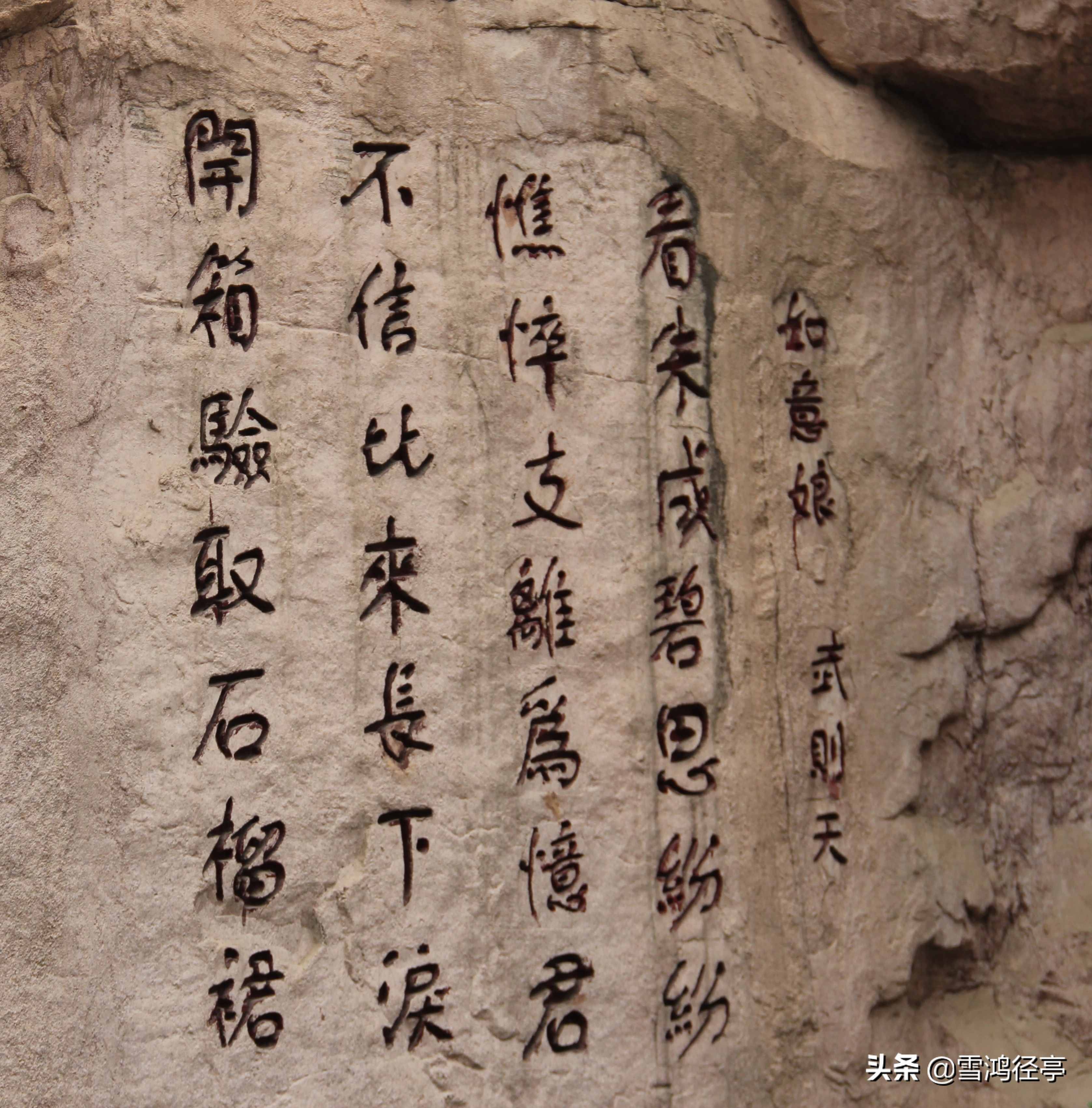 拜倒在石榴裙下与开箱验取石榴裙