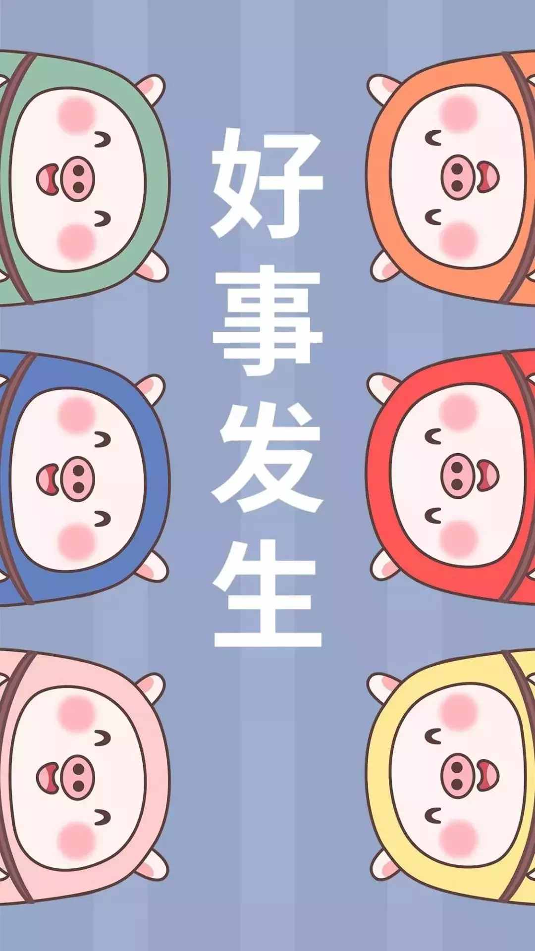 收图啦！75 张猪年壁纸，开启元气满满的一年！