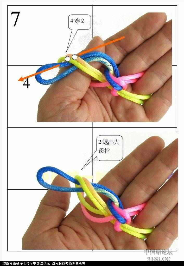 徒手吉祥結0jpg