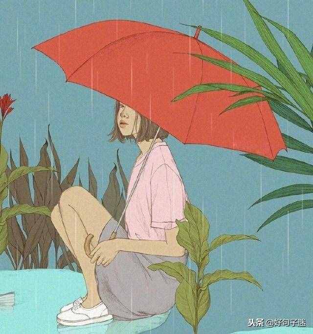 超级心酸伤感的个性签名，字字锥心，催泪无底线！