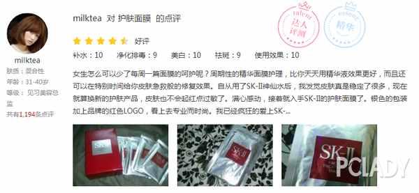 美白补水保湿面膜哪个效果好