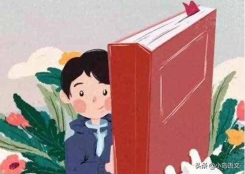 只要掌握3个速读的技巧，一目十行的阅读方法，普通孩子也能学会